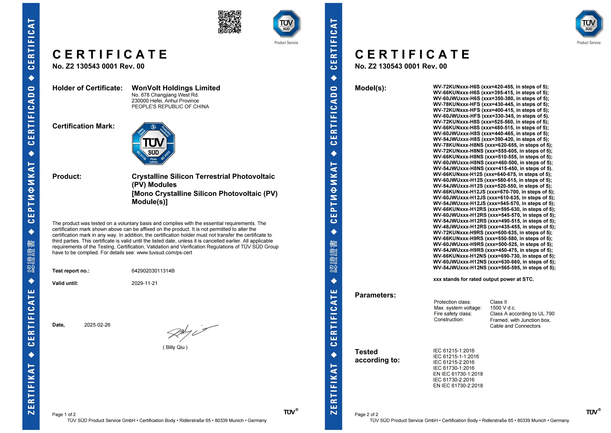 solar panel TUV certificate